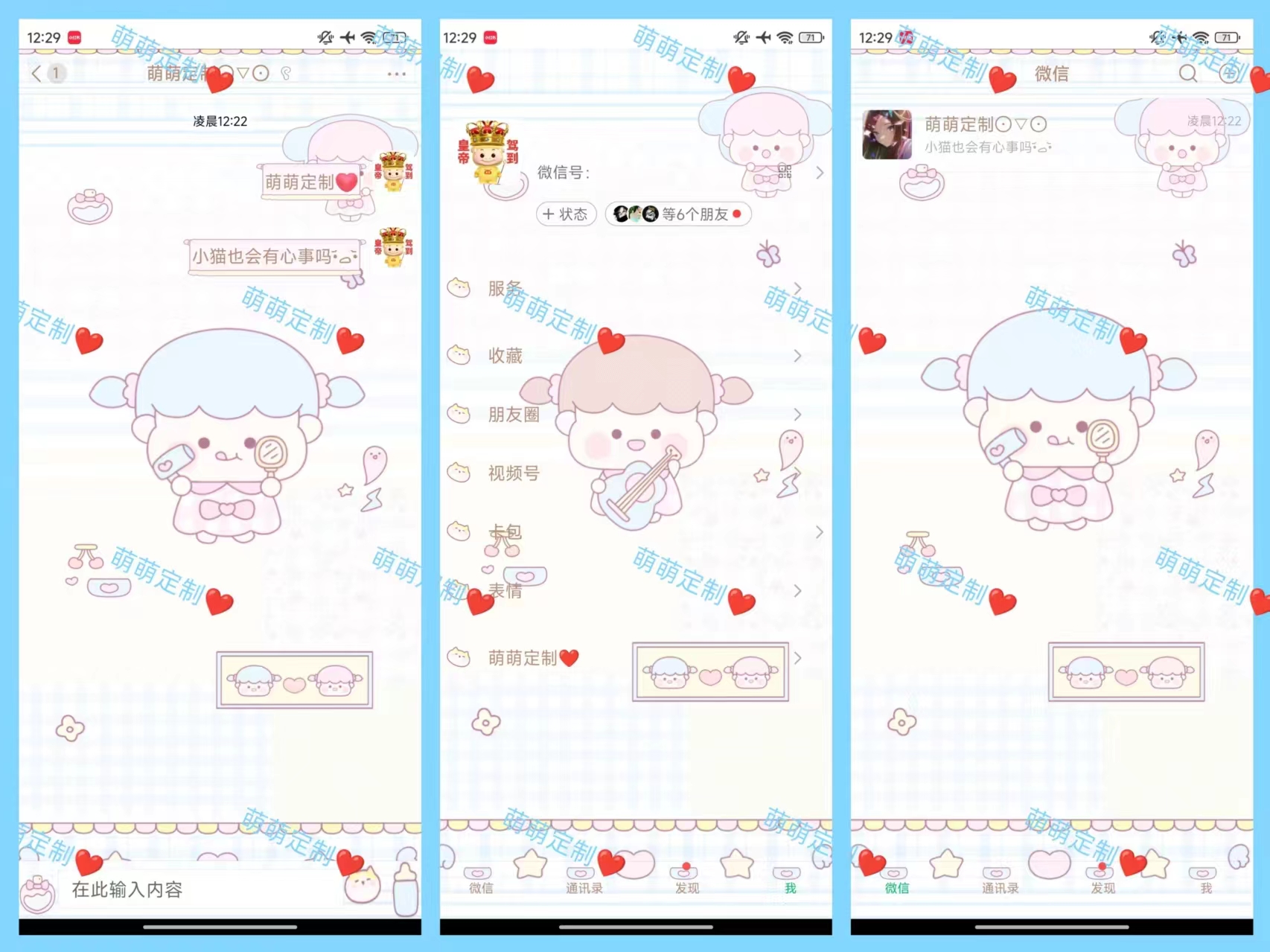 【全美化】Mini